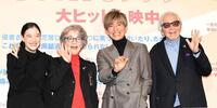 　リラックスした表情の（左から）蒼井優、倍賞千恵子、木村拓哉、山田洋次監督（撮影・佐藤厚）