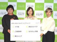 　「２０２５－２０２６　ハルメクシニアトレンド」発表会に出席したいとうまい子（中央）とヘアメイクアップアーティストの化け子氏（右）