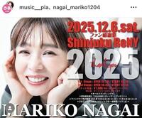 永井真理子のインスタグラム＠ｎａｇａｉ＿ｍａｒｉｋｏ１２０４より 