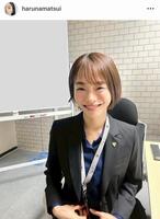 「恋する警護２４時　ｓｅａｓｏｎ２」出演を報告した松井遥南のインスタグラム＠ｈａｒｕｎａｍａｔｓｕｉ（１０月３日付）より 
