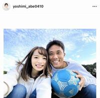 阿部芳美アナウンサーのインスタグラム＠ｙｏｓｈｉｍｉ＿ａｂｅ０４１０より