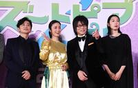 　（左から）下野紘、上戸彩、森川智之、江口のりこ（撮影・園田高夫）