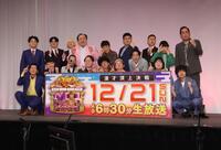 　ポーズを決めるＭ－１グランプリのファイナリスト（撮影・西岡正）