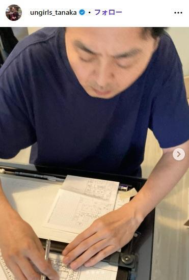 　田中卓志インスタグラム＠ｕｎｇｉｒｌｓ＿ｔａｎａｋａ