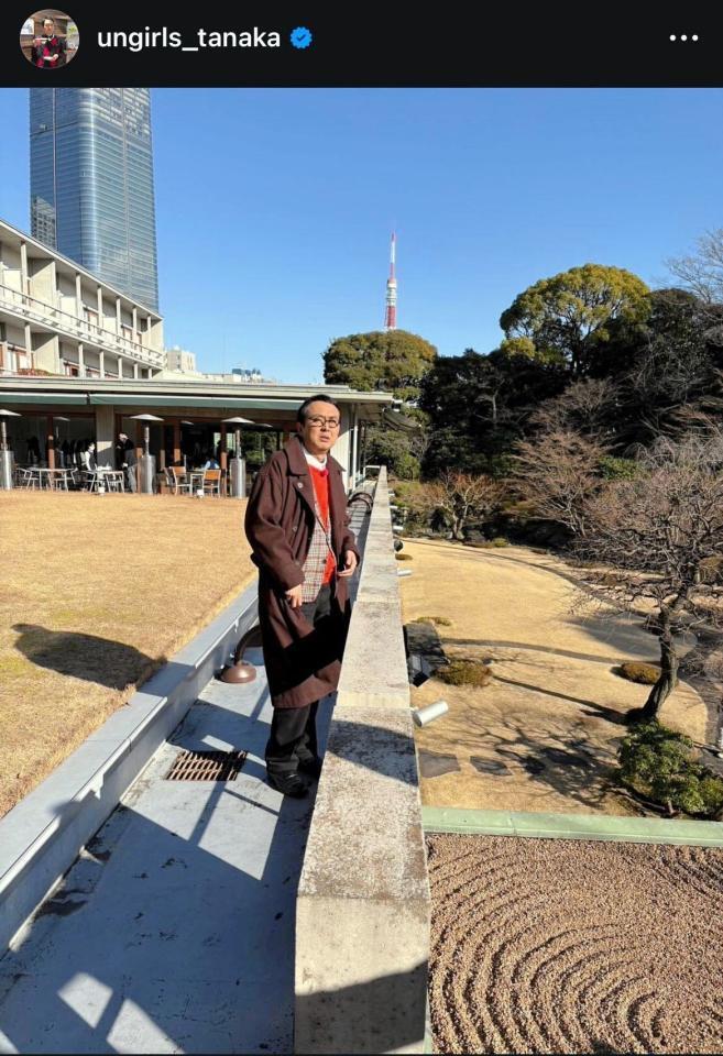 アンガールズ・田中のインスタグラム＠ｕｎｇｉｒｌｓ＿ｔａｎａｋａから