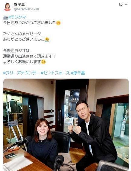 玉川徹氏と。原千晶のＸ＠ｈａｒａｃｈｉａｋｉ１２１８より