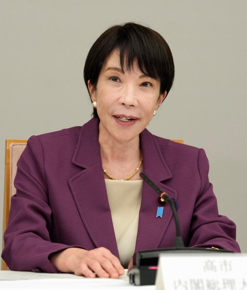 　「地域未来戦略本部」の初会合であいさつする高市首相