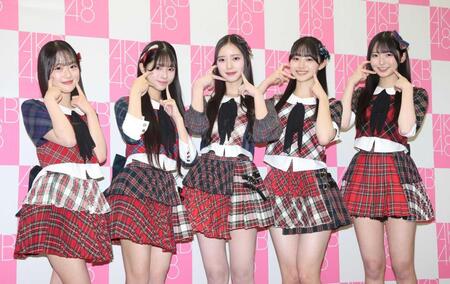 　ポーズを決めるＡＫＢ４８の２１期研究生の（左から）高橋舞桜、牧戸愛茉、森川優、渡邊葵心、田中沙友利（撮影・石井剣太郎）