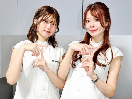 　トヨタブースの七里栞菜（左）と羽瀬萌
