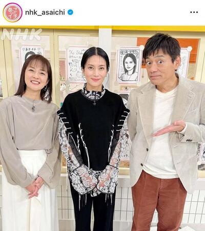 　これでむくんでるの？？博多華丸らと並ぶ柴咲コウ。「あさイチ」のインスタグラム＠ｎｈｋ＿ａｓａｉｃｈｉより