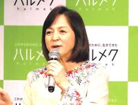 　「２０２５－２０２６ハルメク　シニアトレンド」発表会に出席した、いとうまい子