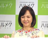 　「２０２５－２０２６ハルメク　シニアトレンド」発表会に出席した、いとうまい子