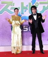 　ゴールドの衣装でポーズを決める上戸彩（左）と森川智之（撮影・園田高夫）