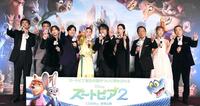 　ポーズを決める（左から）高嶋政宏、三宅健太、山田涼介、下野紘、上戸彩、森川智之、江口のりこ、梅沢富美男、Ｄｒｅａｍ　Ａｍｉ、柄本明（撮影・園田高夫）