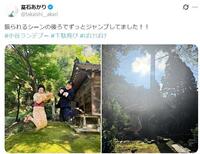 　大炎上の小谷だけど、舞台裏は超楽しそうｗ高石あかりのＸ＠ｔａｋａｉｓｈｉ＿＿ａｋａｒｉより