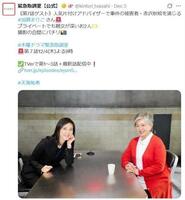 　テレビ朝日「緊急取調室」Ｘ（ツイッター）＠ｋｉｎｔｏｒｉ＿ｔｖａｓａｈｉ