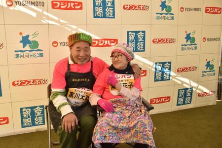 　取材を終えた宮川大助・花子の宮川花子（右）と宮川大助