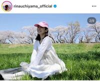 　夫の吉田栄作とお花見へ。今年４月の内山理名のインスタグラム＠ｒｉｎａｕｃｈｉｙａｍａ＿ｏｆｆｉｃｉａｌより