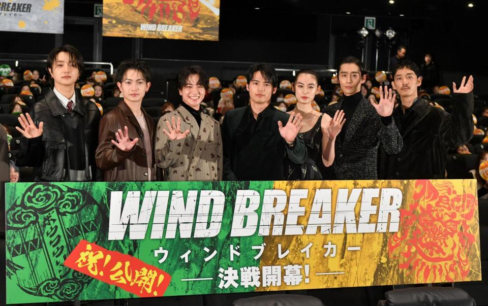 　客席をバックに笑顔で手を振る（左から）ＪＵＮＯＮ、綱啓永、木戸大聖、水上恒司、八木莉可子、濱尾ノリタカ、上杉柊平（撮影・持木克友）