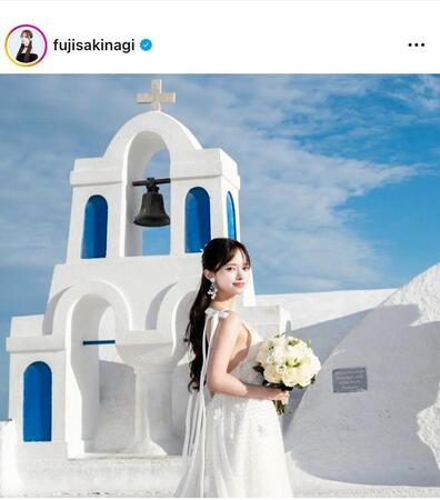 美しきウェディングフォト♡藤咲凪のインスタグラム＠ｆｕｊｉｓａｋｉｎａｇｉより