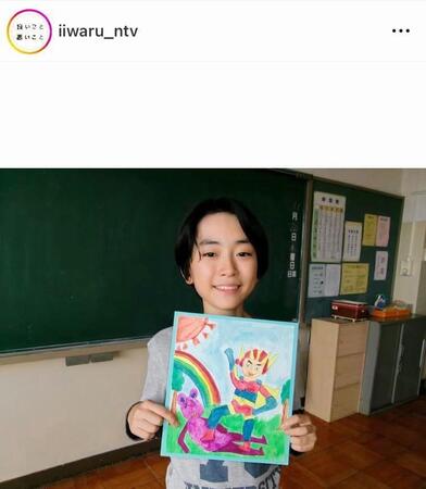 　まだ仕掛けがある？？見え方一変の「夢の絵」。良いこと悪いこと【公式】日テレのインスタグラム＠ｉｉｗａｒｕ＿ｎｔｖより