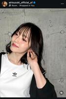 鈴木愛理のインスタグラム＠ａｉｒｉｓｕｚｕｋｉ＿ｏｆｆｉｃｉａｌ＿ｕｆから