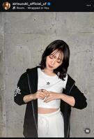 鈴木愛理のインスタグラム＠ａｉｒｉｓｕｚｕｋｉ＿ｏｆｆｉｃｉａｌ＿ｕｆから