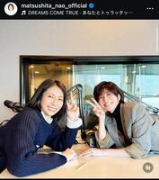 松下奈緒のインスタグラム＠ｍａｔｓｕｓｈｉｔａ＿ｎａｏ＿ｏｆｆｉｃｉａｌから 