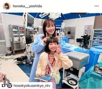 「占拠」シリーズでは、えみり役。ドの子と印象がまったく違う。吉田帆乃華のインスタグラム＠ｈｏｎｏｋａ＿＿ｙｏｓｈｉｄａより