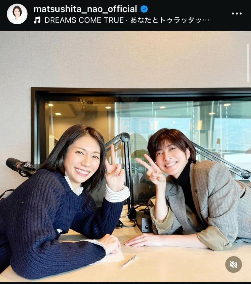 松下奈緒のインスタグラム＠ｍａｔｓｕｓｈｉｔａ＿ｎａｏ＿ｏｆｆｉｃｉａｌから 