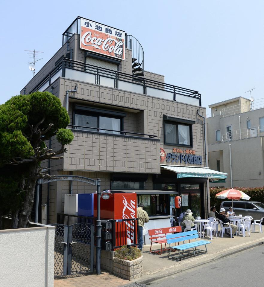 　巨人選手が多摩川時代に通った小池商店＝２０１３年