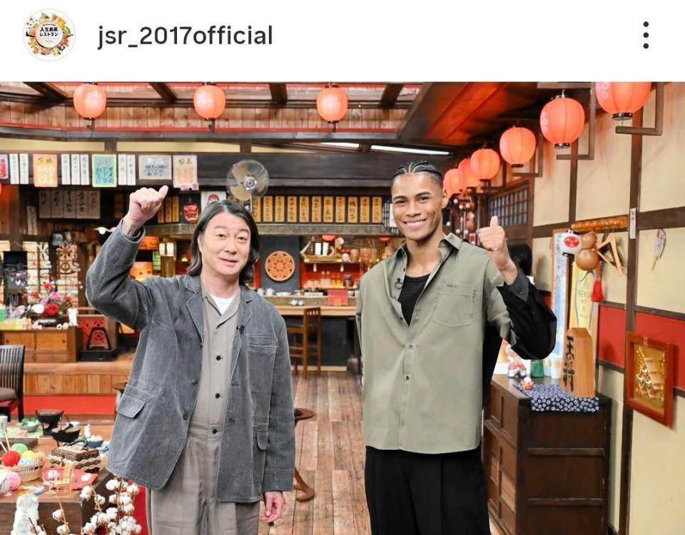 加藤浩次（左）と中島佑気ジョセフ。「人生最高レストラン」の公式インスタグラム＠ｊｓｒ＿２０１７ｏｆｆｉｃｉａｌより