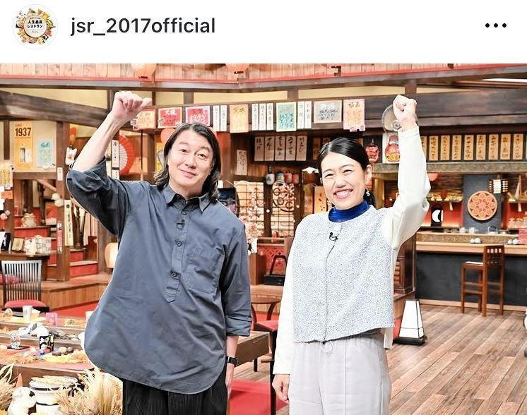 　ＴＢＳ「人生最高レストラン」の公式インスタグラム＠ｊｓｒ＿２０１７ｏｆｆｉｃｉａｌ（１１月２９日付）より