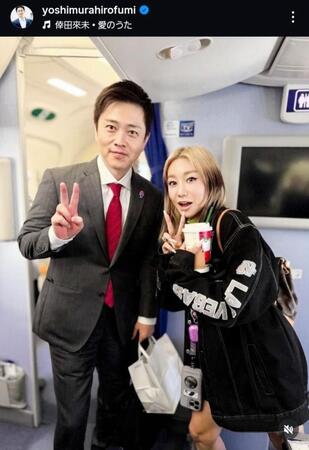 　吉村洋文大阪府知事のインスタグラム＠ｙｏｓｈｉｍｕｒａｈｉｒｏｆｕｍｉから