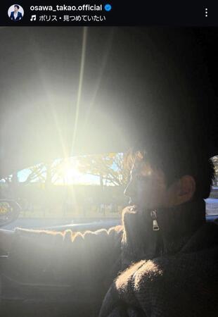 　大沢たかおインスタグラム＠ｏｓａｗａ＿ｔａｋａｏ．ｏｆｆｉｃｉａｌから