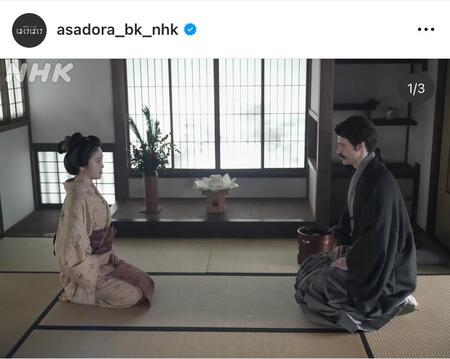 　「ばけばけ」公式インスタグラム＠ａｓａｄｏｒａ＿ｂｋ＿ｎｈｋより