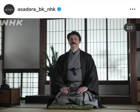 　「ばけばけ」公式インスタグラム＠ａｓａｄｏｒａ＿ｂｋ＿ｎｈｋより