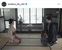 　「ばけばけ」公式インスタグラム＠ａｓａｄｏｒａ＿ｂｋ＿ｎｈｋより