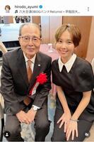 ヒロド歩美アナウンサーのインスタグラム（＠ｈｉｒｏｄｏ＿ａｙｕｍｉ）から