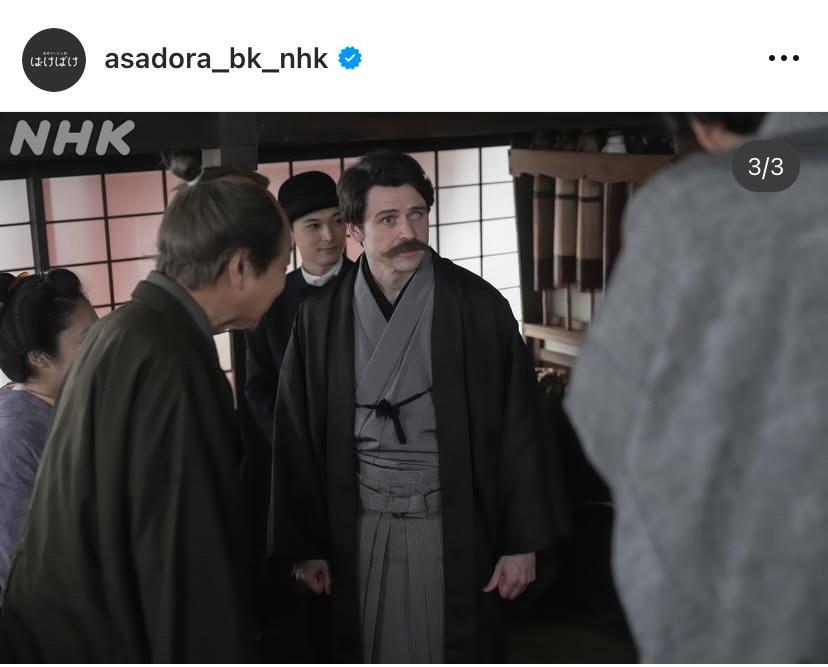 　「ばけばけ」公式インスタグラム＠ａｓａｄｏｒａ＿ｂｋ＿ｎｈｋより