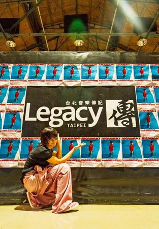 　会場前で意気込むＡＫＡＳＡＫＩ（撮影・荒﨑方栄氏）