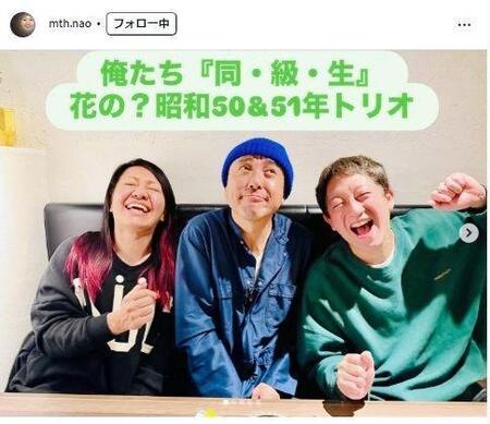 　マキシマム　ザ　ホルモン・ナヲのインスタグラム＠ｍｔｈ．ｎａｏから