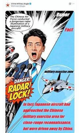 中国軍Ｘ＠＠ＣｈｉｎａＭｉｌＢｕｇｌｅ