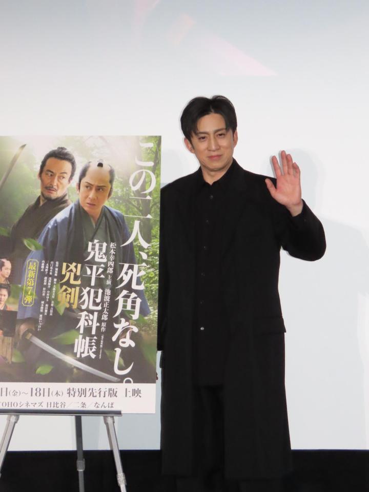 　舞台あいさつに出席した松本幸四郎