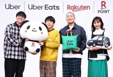 　（左から）ハナコの菊田竜大、秋山寛貴、岡部大と山口もえ