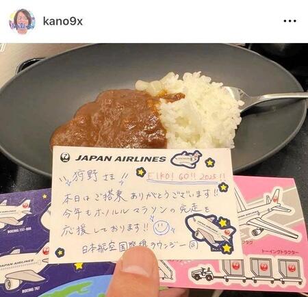 狩野英孝のインスタグラム＠ｋａｎｏ９ｘから