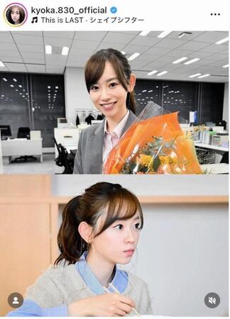 杏花のインスタグラム（ｋｙｏｋａ．８３０＿ｏｆｆｉｃｉａｌ）より