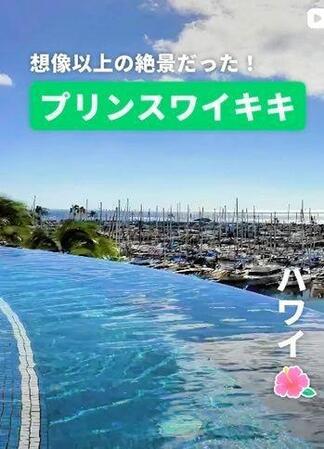 ＮＥＷＴハワイの公式インスタグラム＠ｎｅｗｔ＿ｈａｗａｉｉより