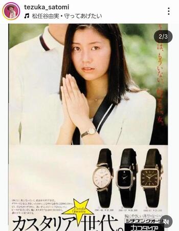 手塚理美のインスタグラム＠ｔｅｚｕｋａ＿ｓａｔｏｍｉより 