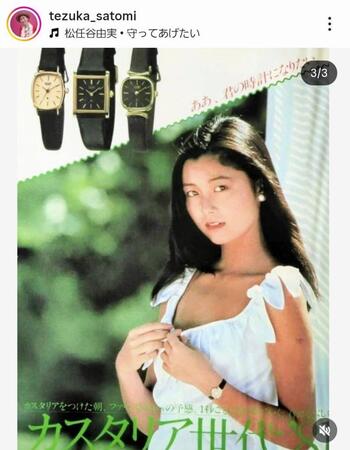 手塚理美のインスタグラム＠ｔｅｚｕｋａ＿ｓａｔｏｍｉより 